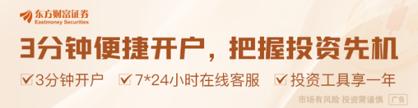 冠达管理 商务部：支持电信服务及相关数字产业开放发展