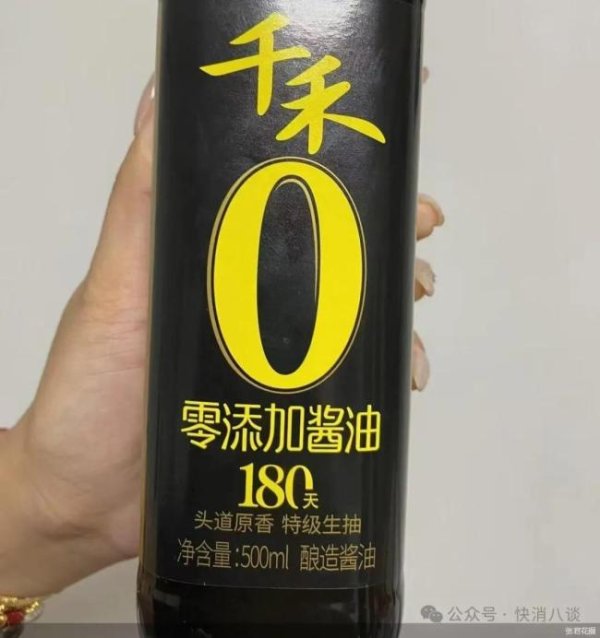 策略股 国家禁令重创！千禾味业失去“零添加”王牌后路在何方
