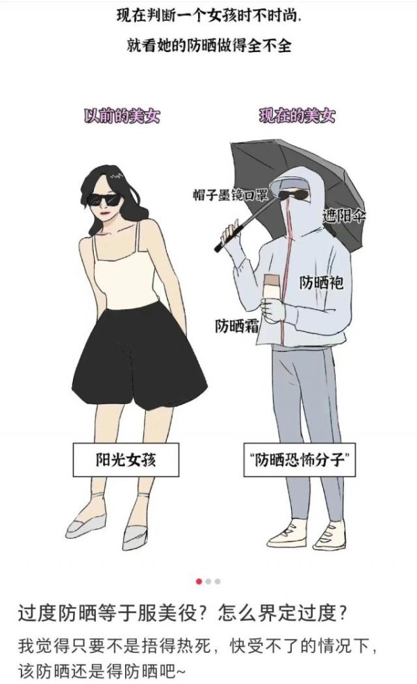 日斗配资 硬防晒，如何靠营销创造一个千亿市场