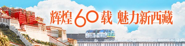 红股网 沙地芦笋飘香港岛！青藏高原有机芦笋首获“港澳通行证”