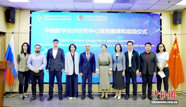 嘉信资本 金砖国家科技合作迈新步 中俄合作实验室揭牌